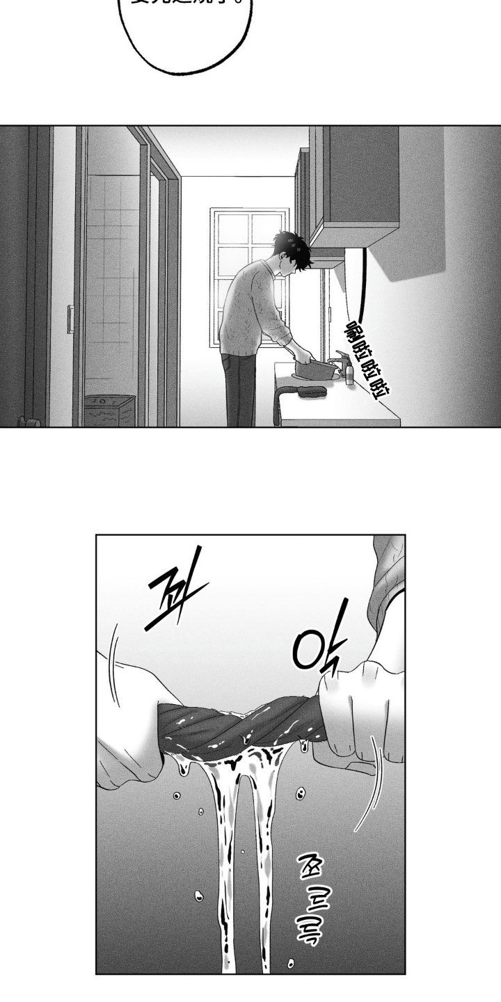 第97话14