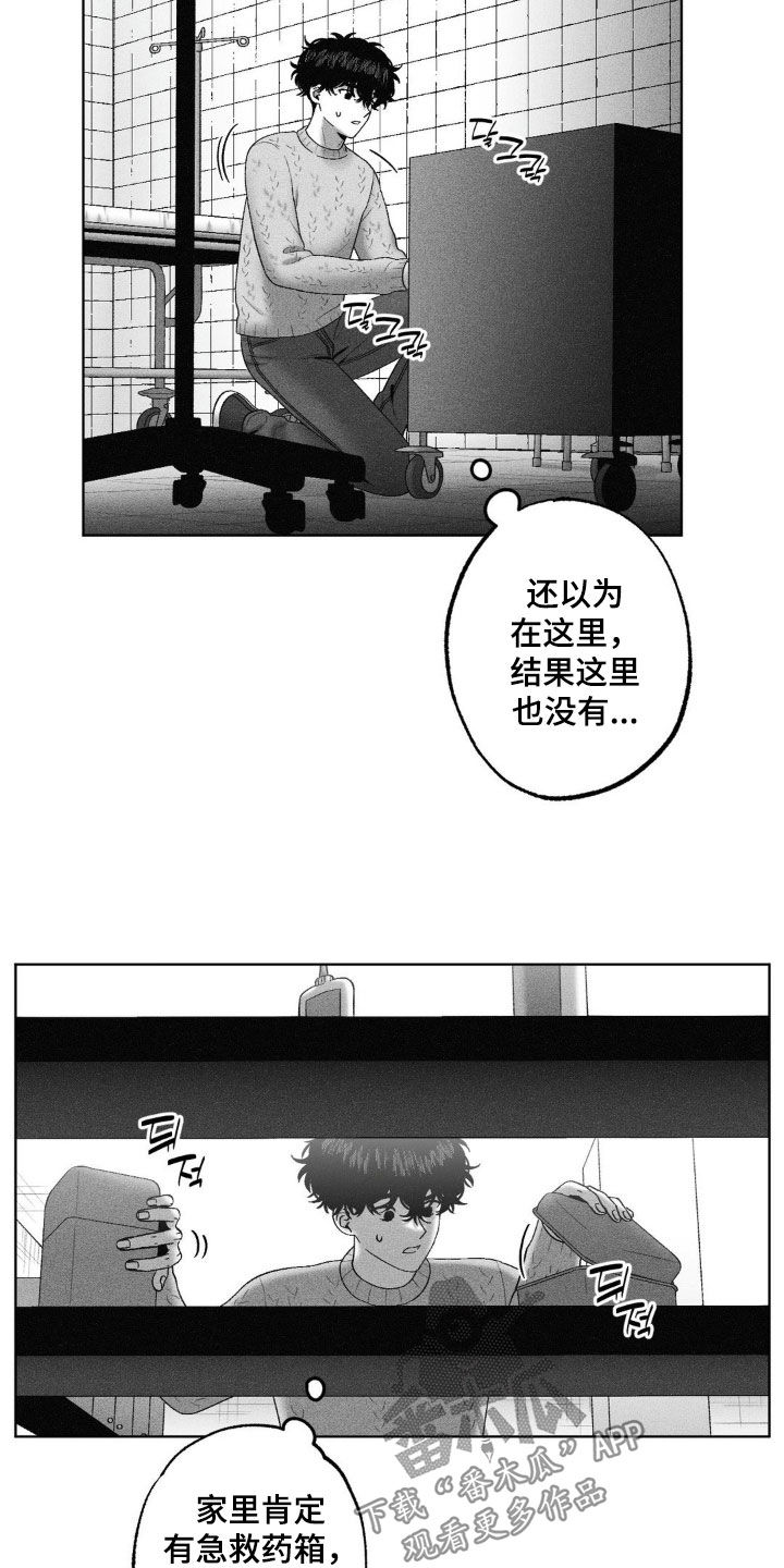 第97话16