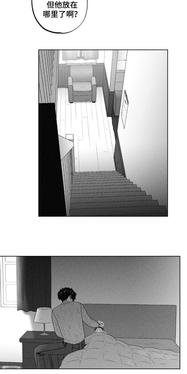 第97话17