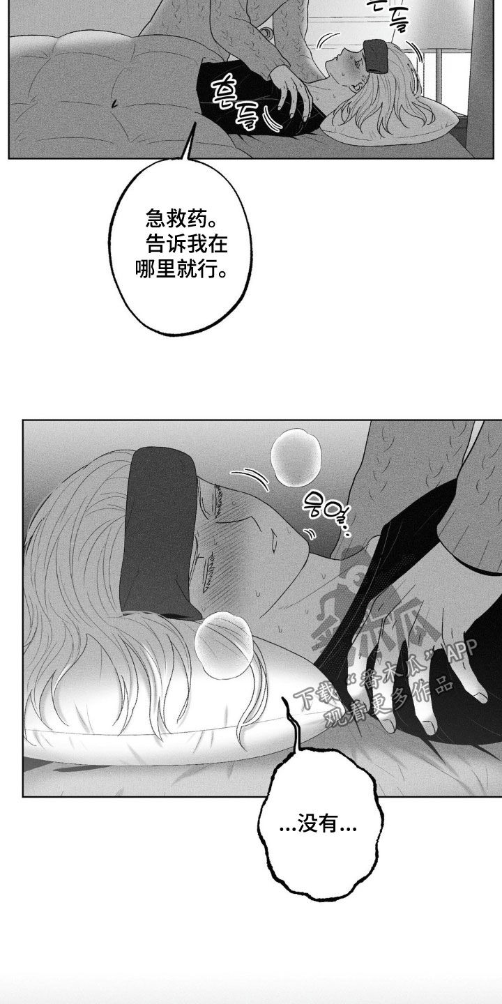 第97话20