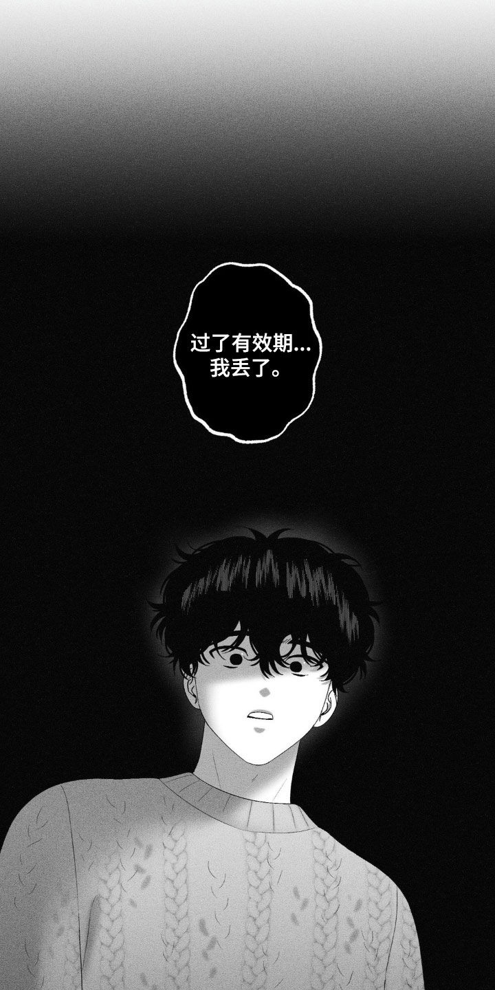 第97话21