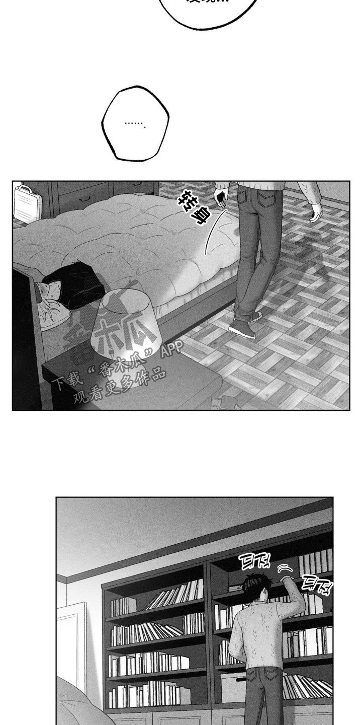 第97话23