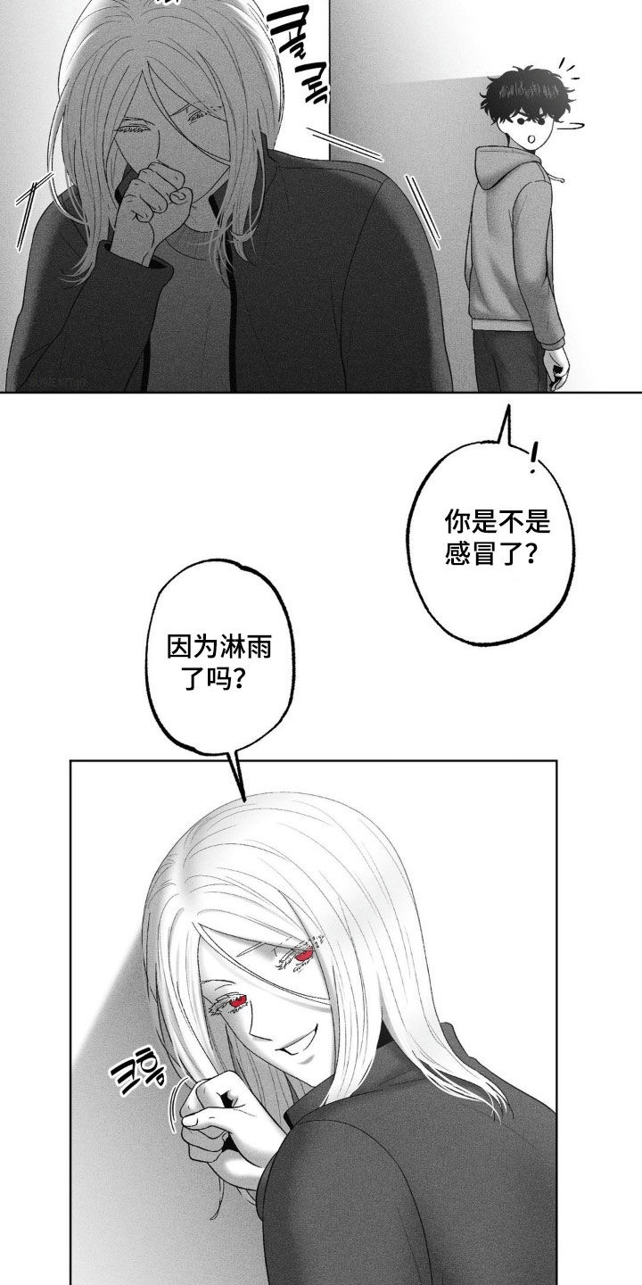 第97话3