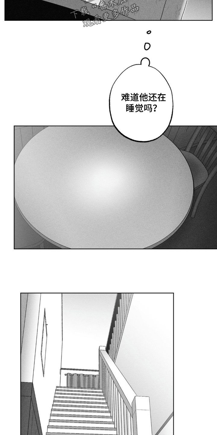 第97话5