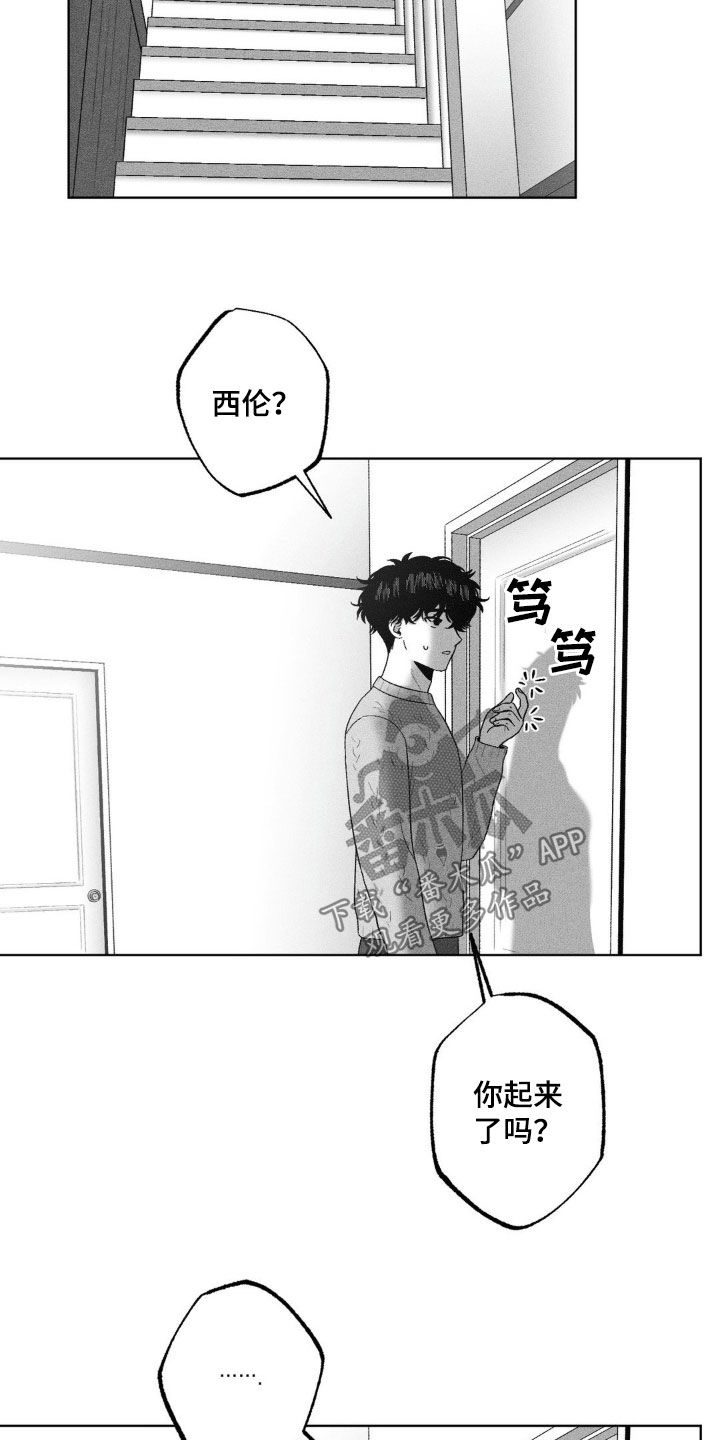 第97话6