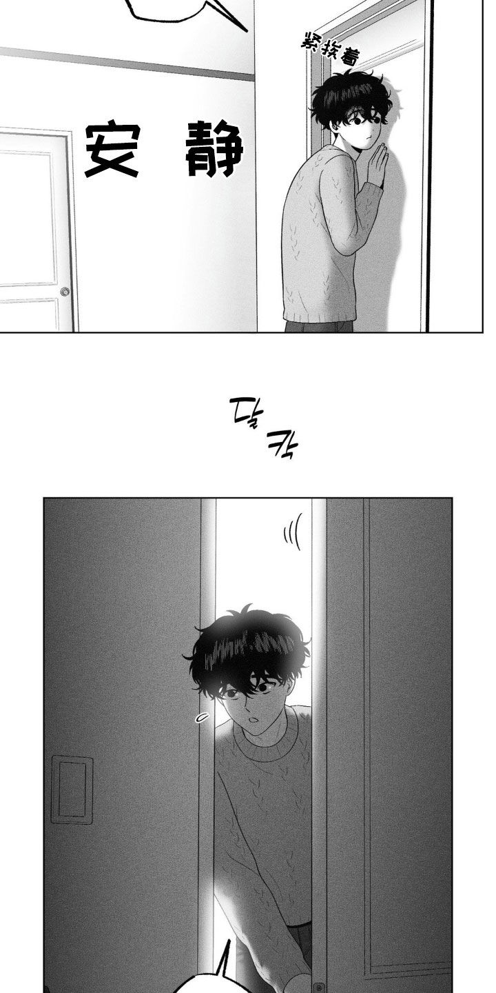 第97话7