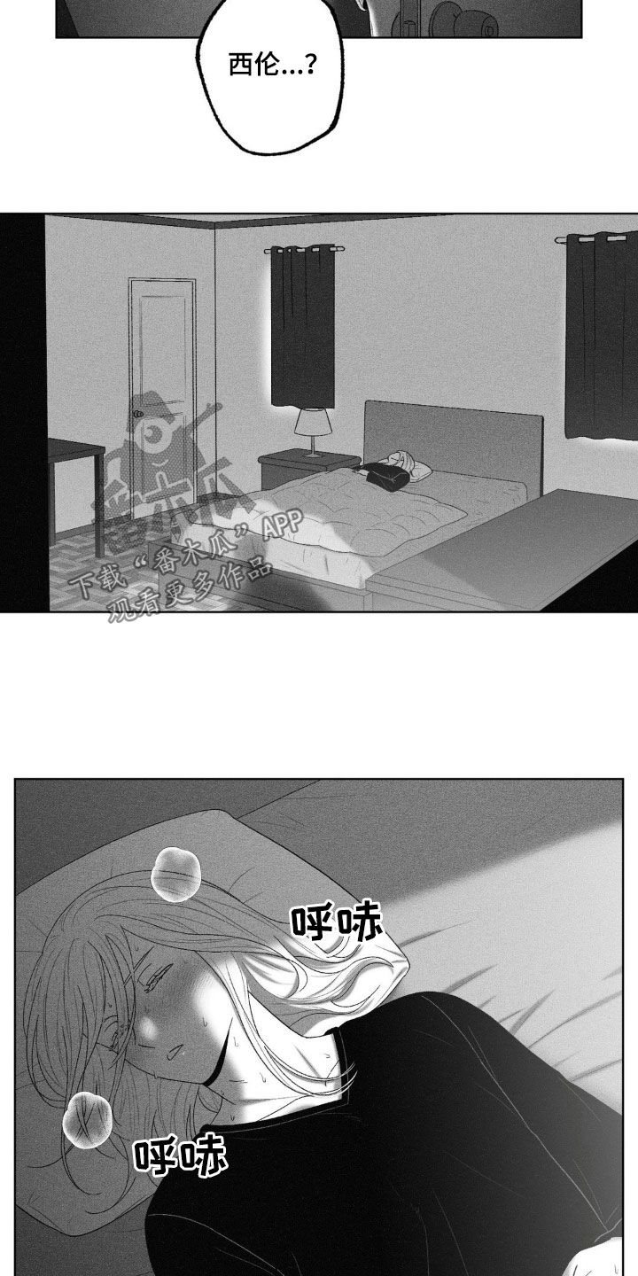 第97话8