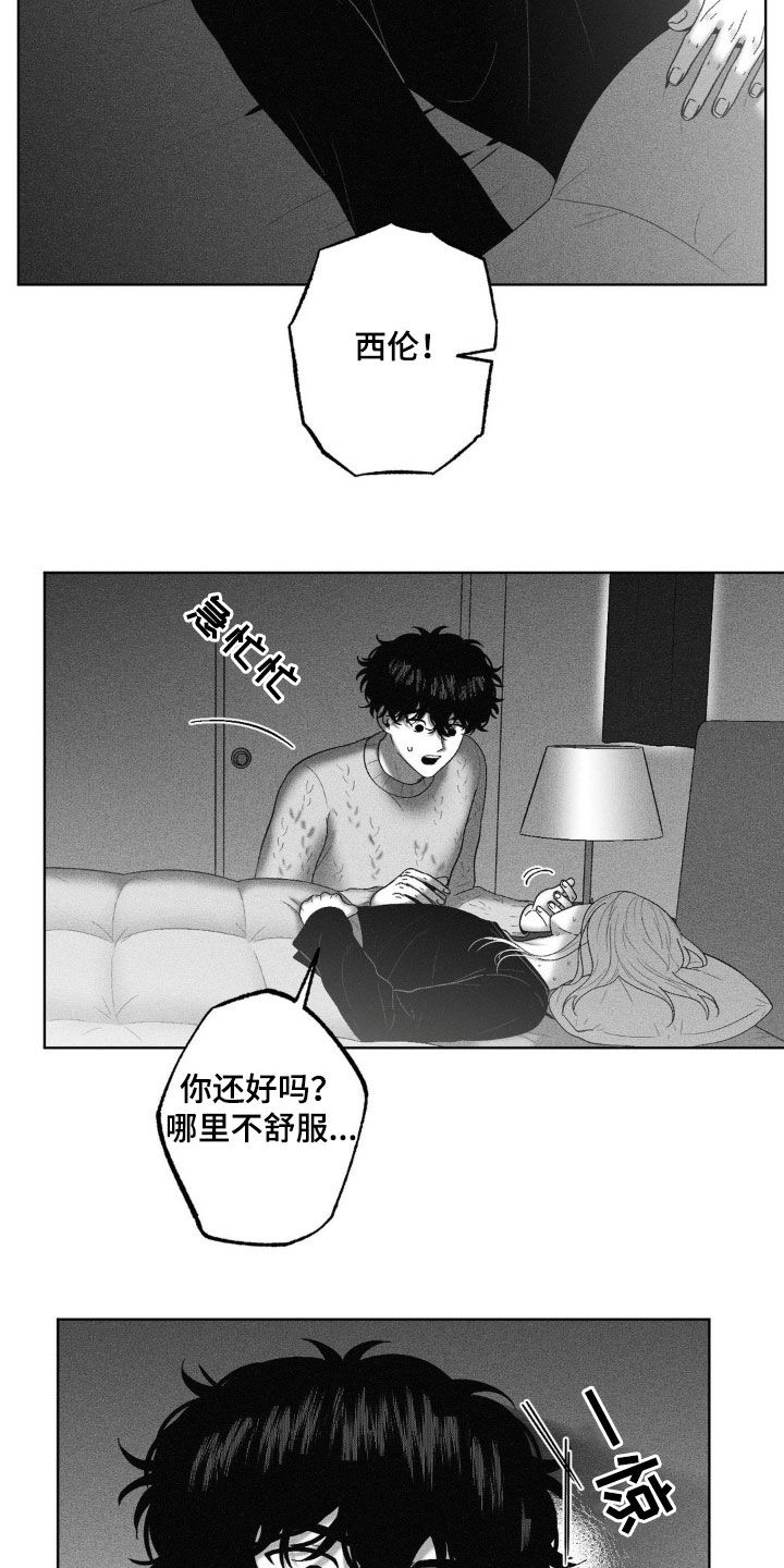 第97话9