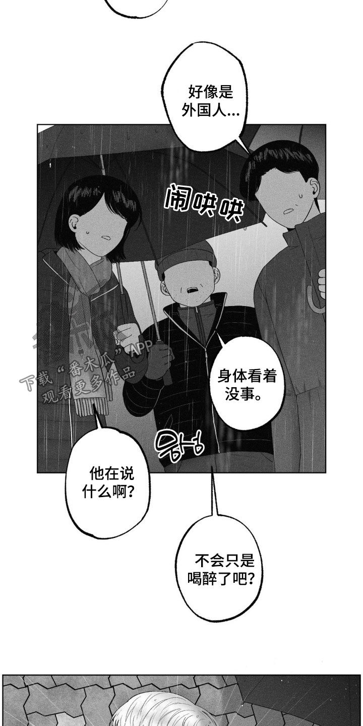 第96话1