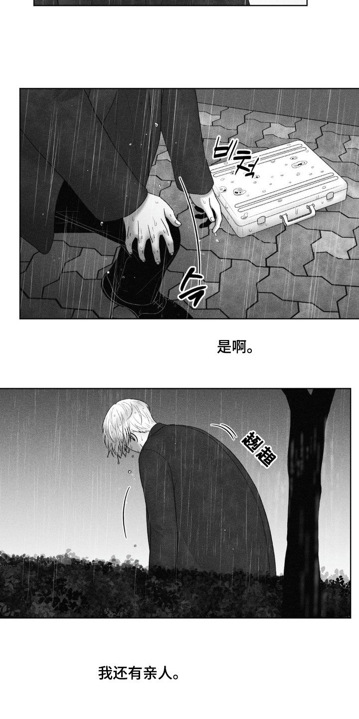 第96话12