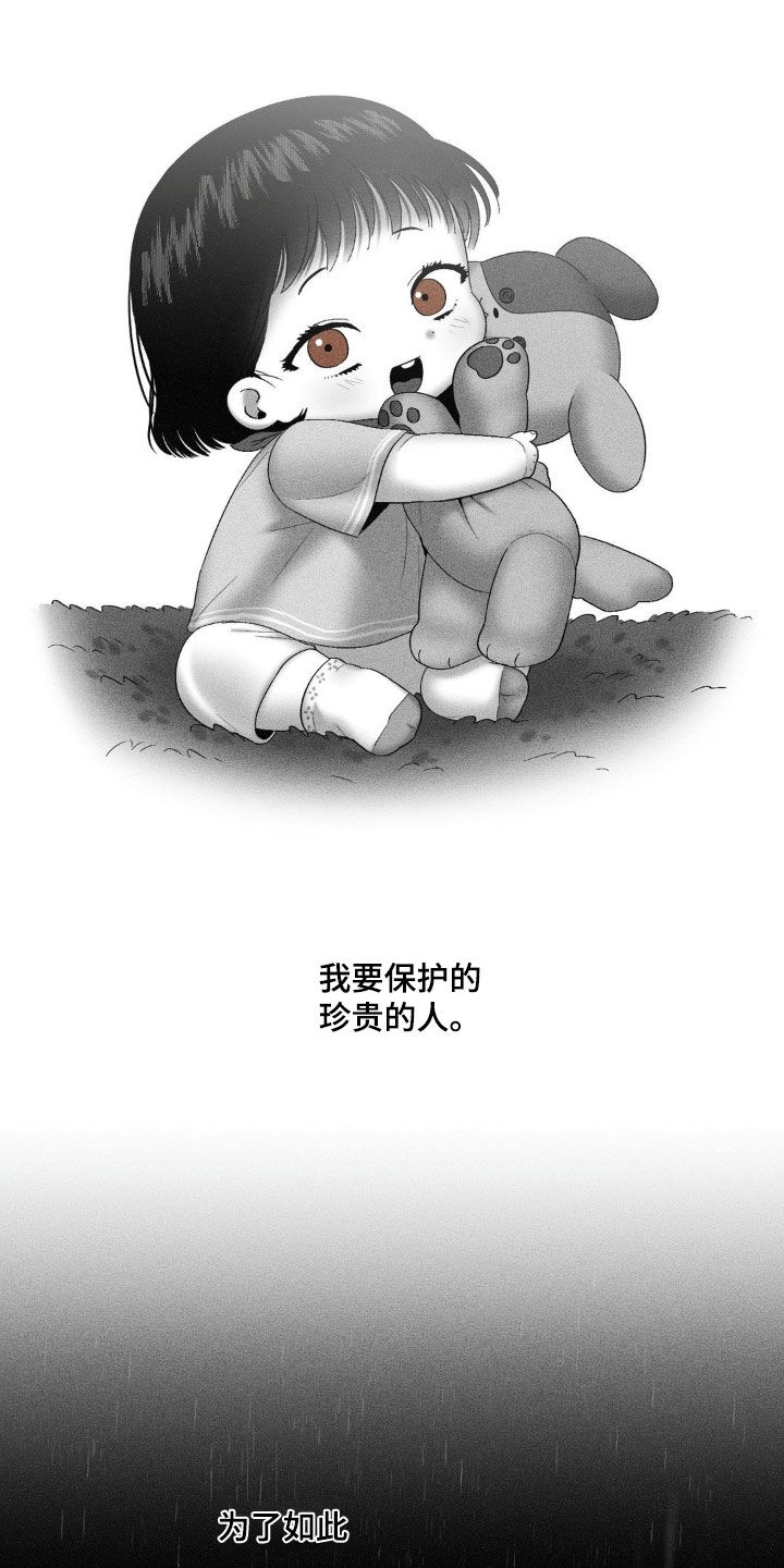 第96话14