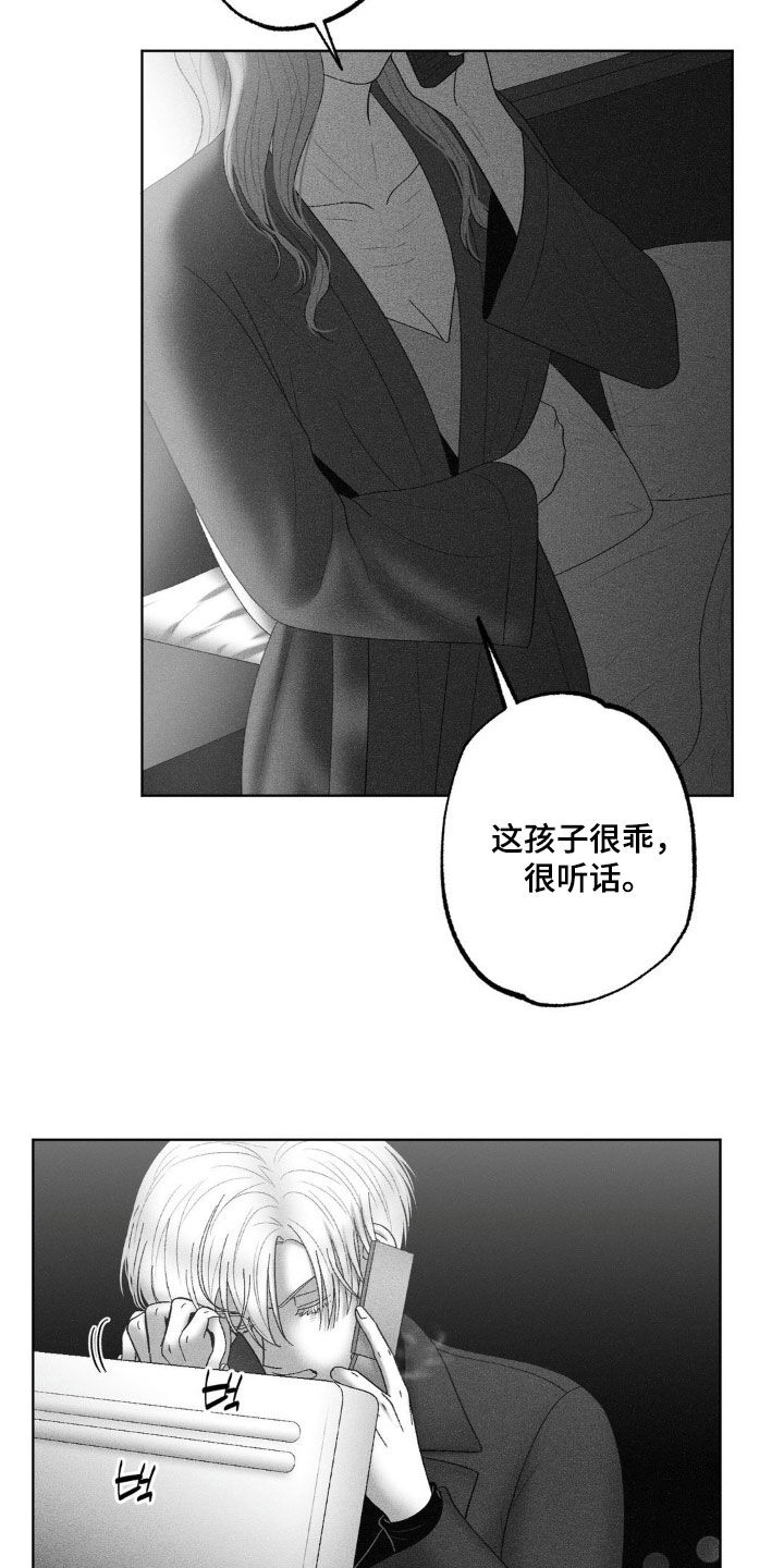 第96话19