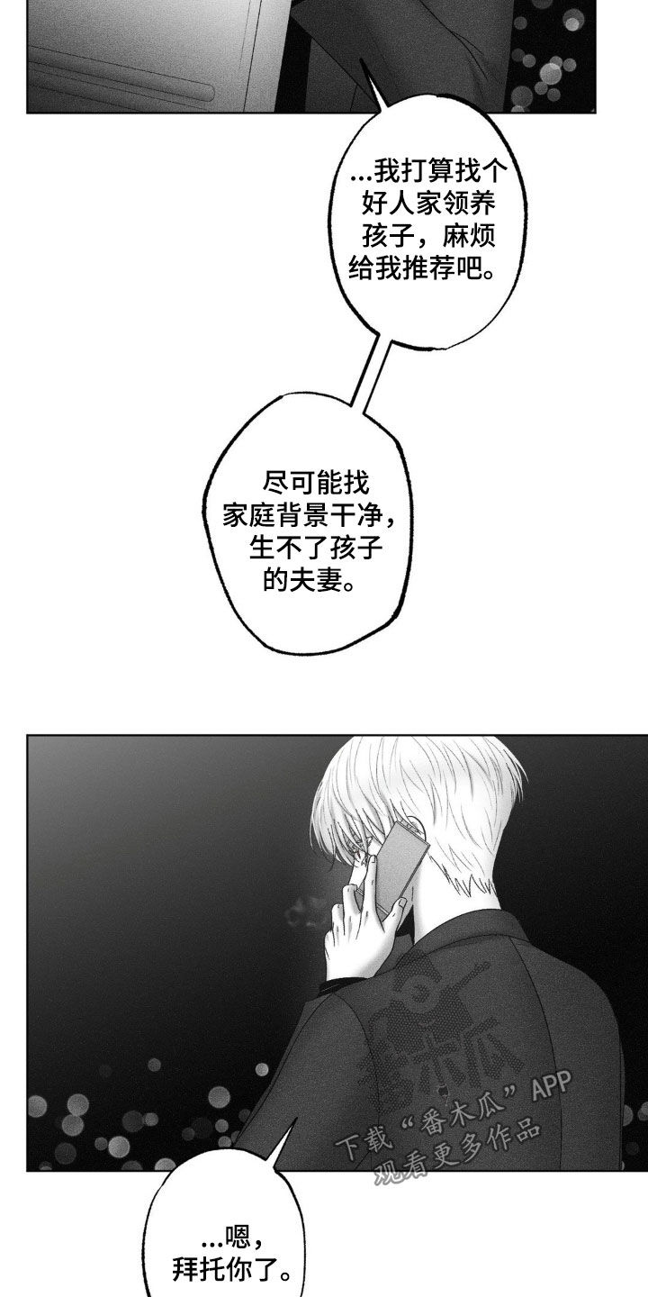 第96话20