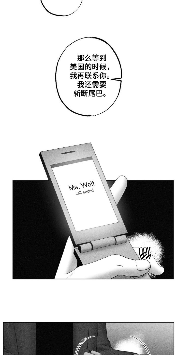 第96话21