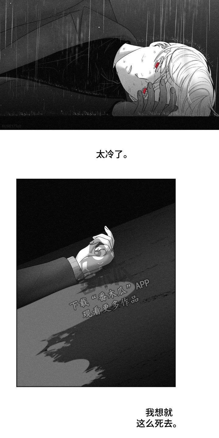 第96话3