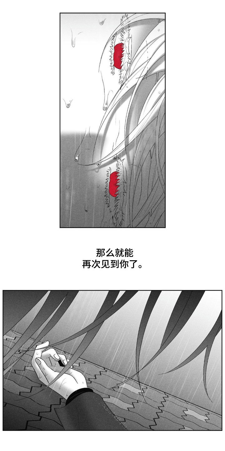 第96话4