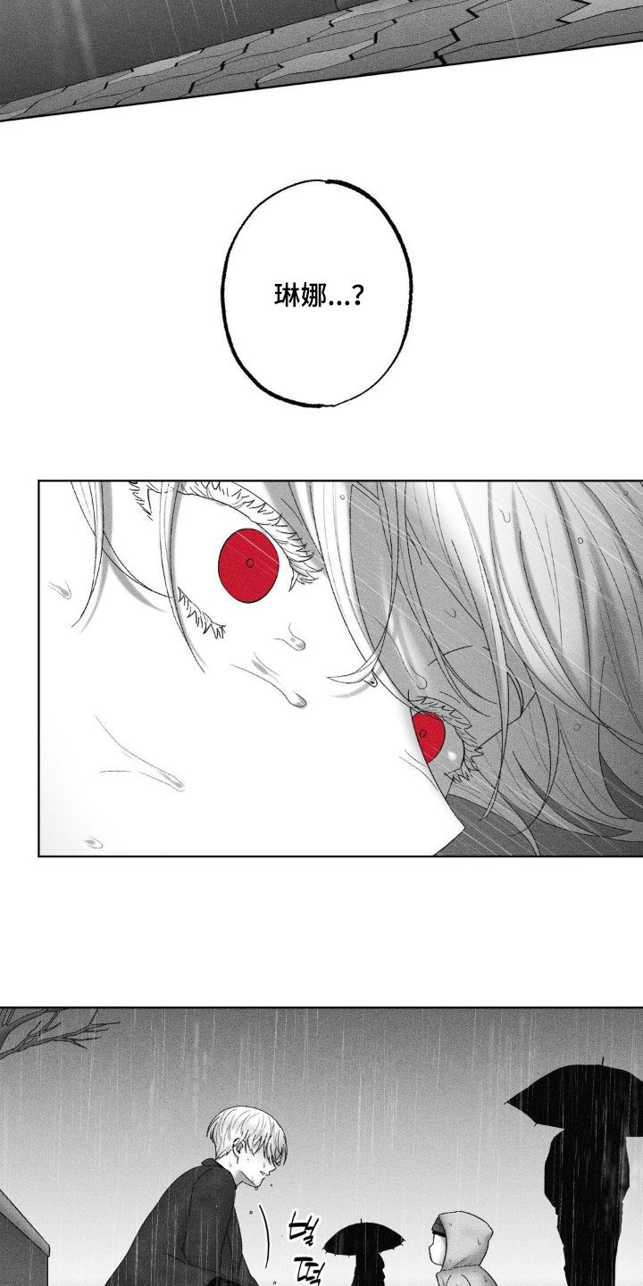 第96话7
