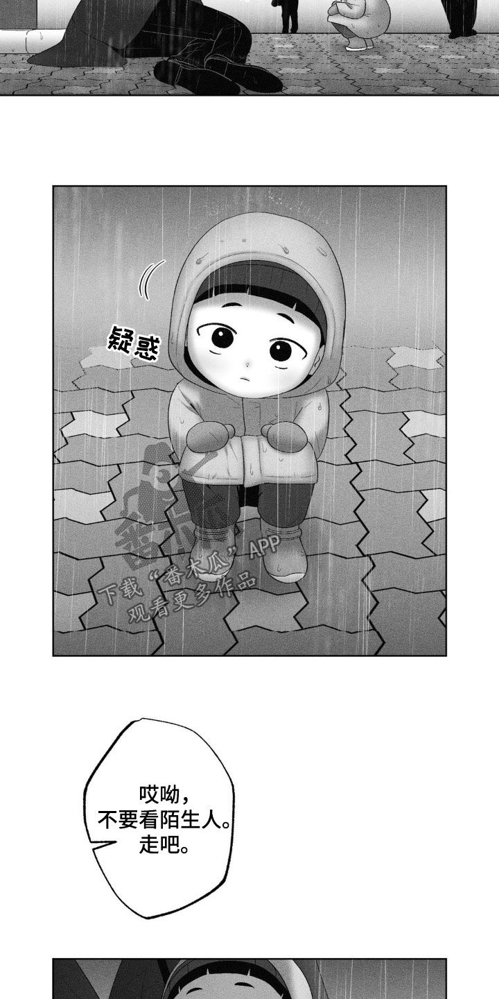 第96话8