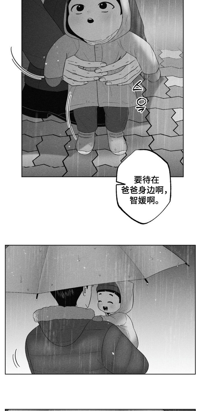 第96话9
