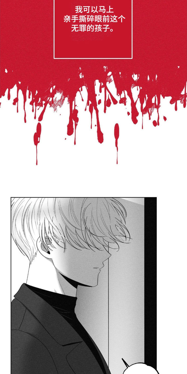 第95话11