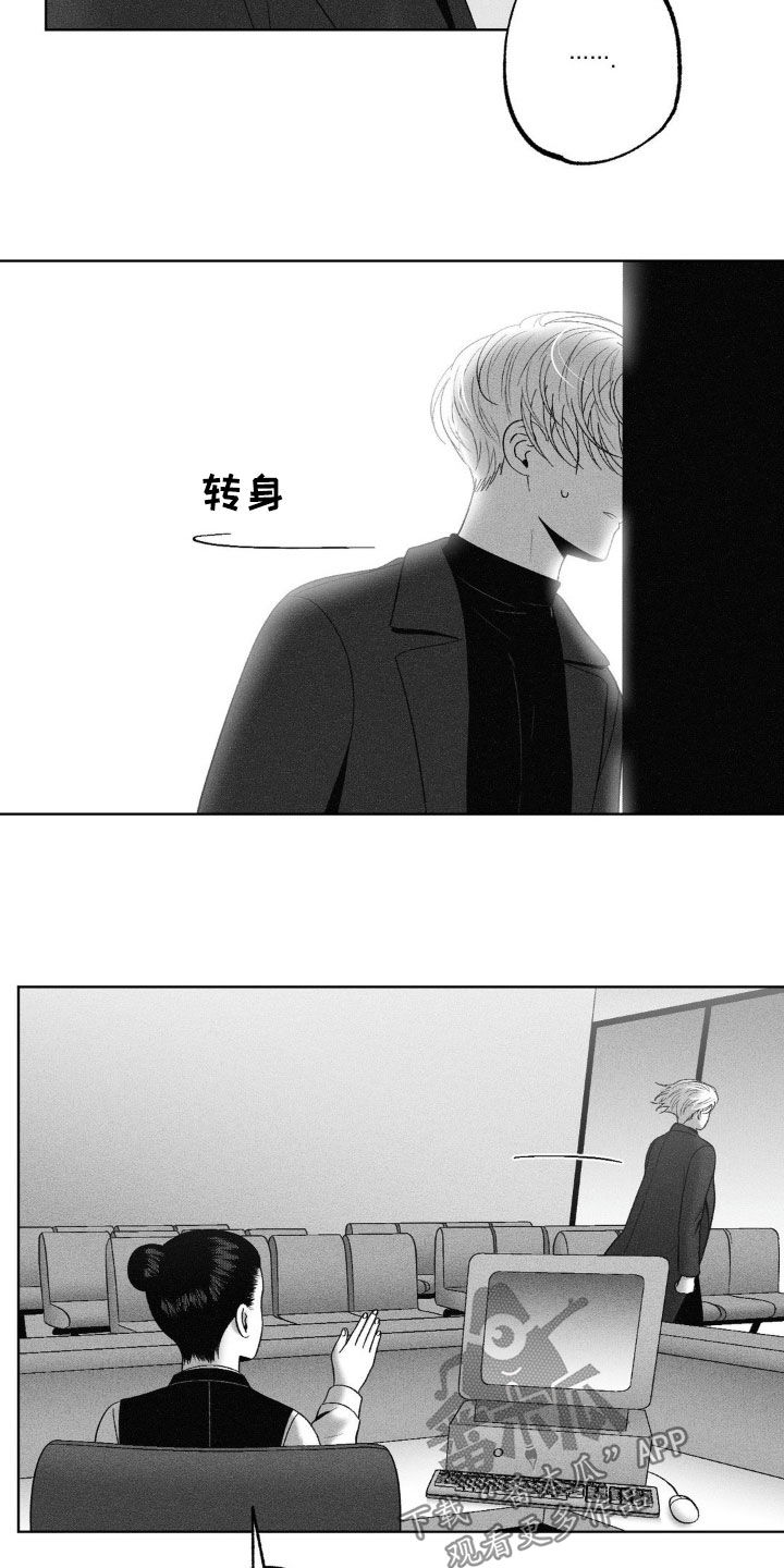 第95话12