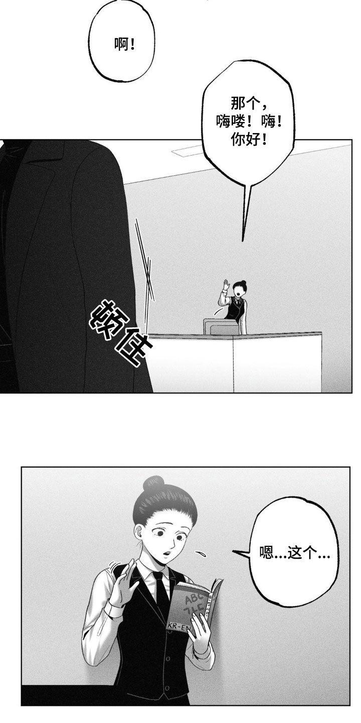 第95话13