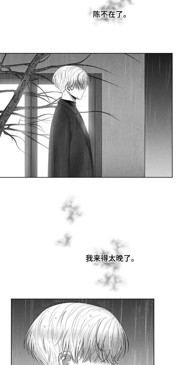 第95话18