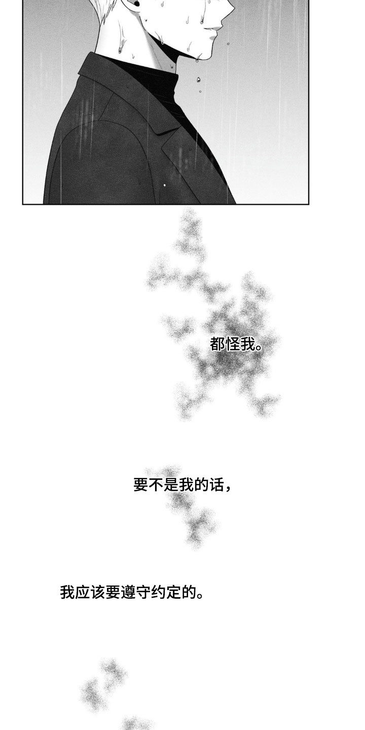 第95话19