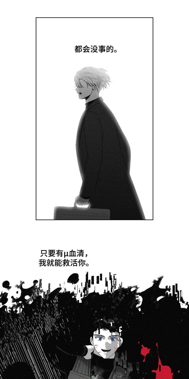 第95话2