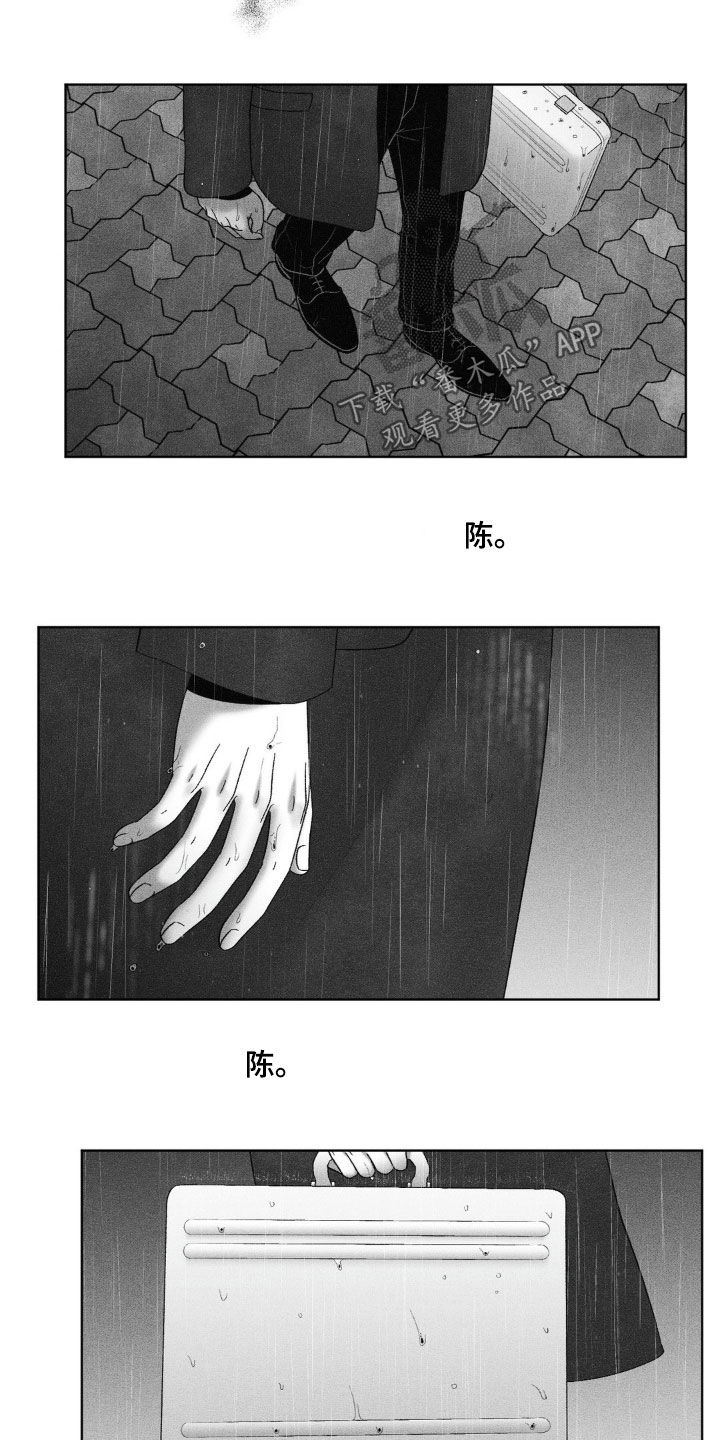 第95话20