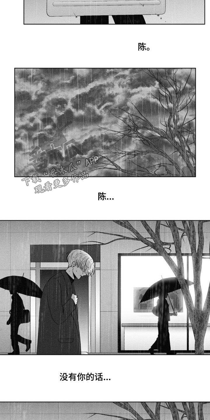 第95话21