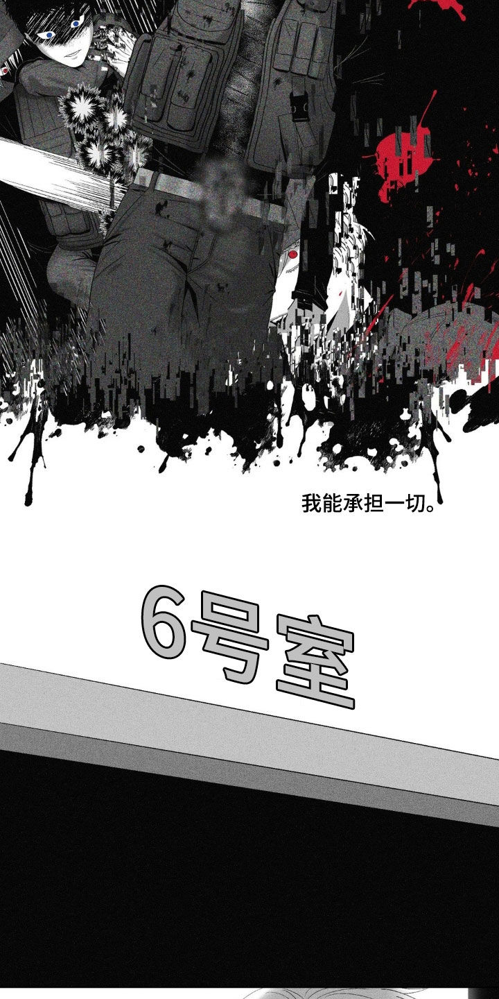第95话3