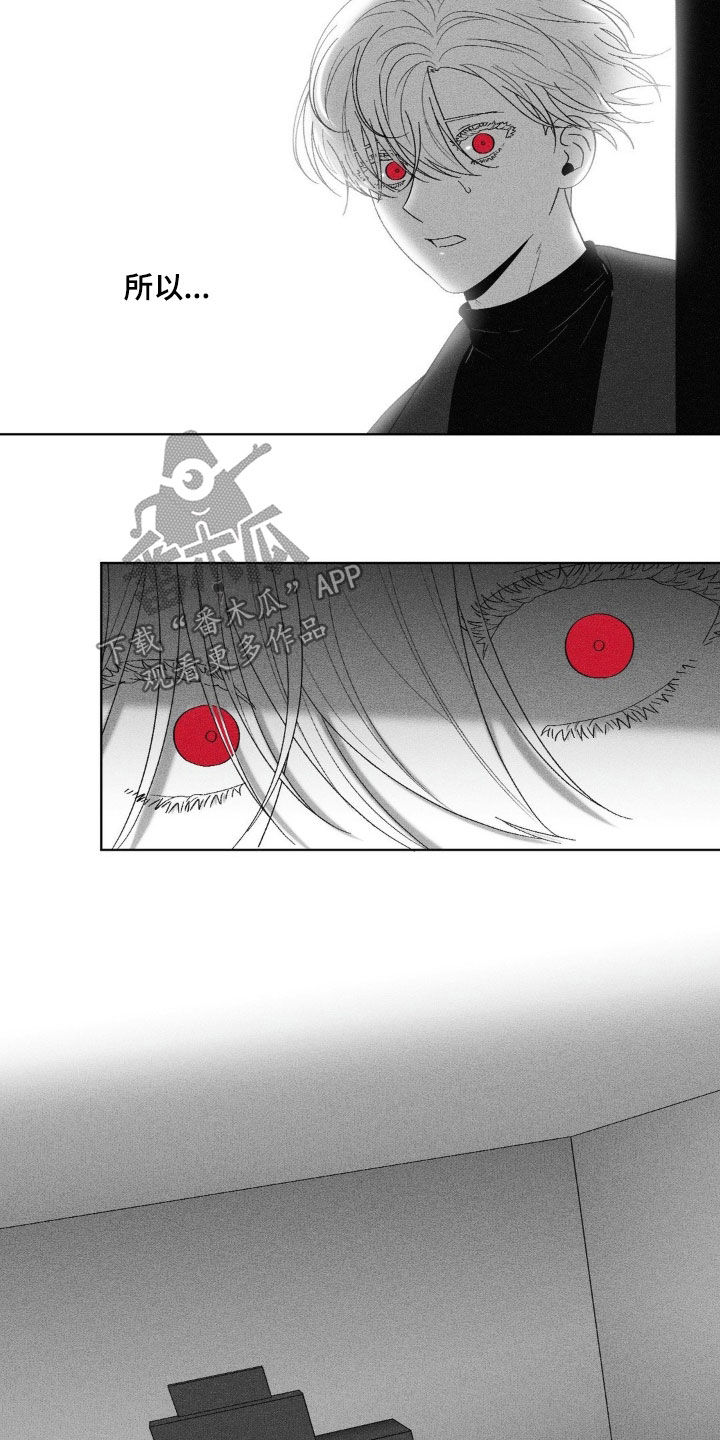 第95话4
