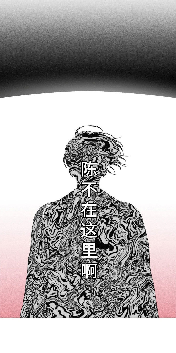 第95话6