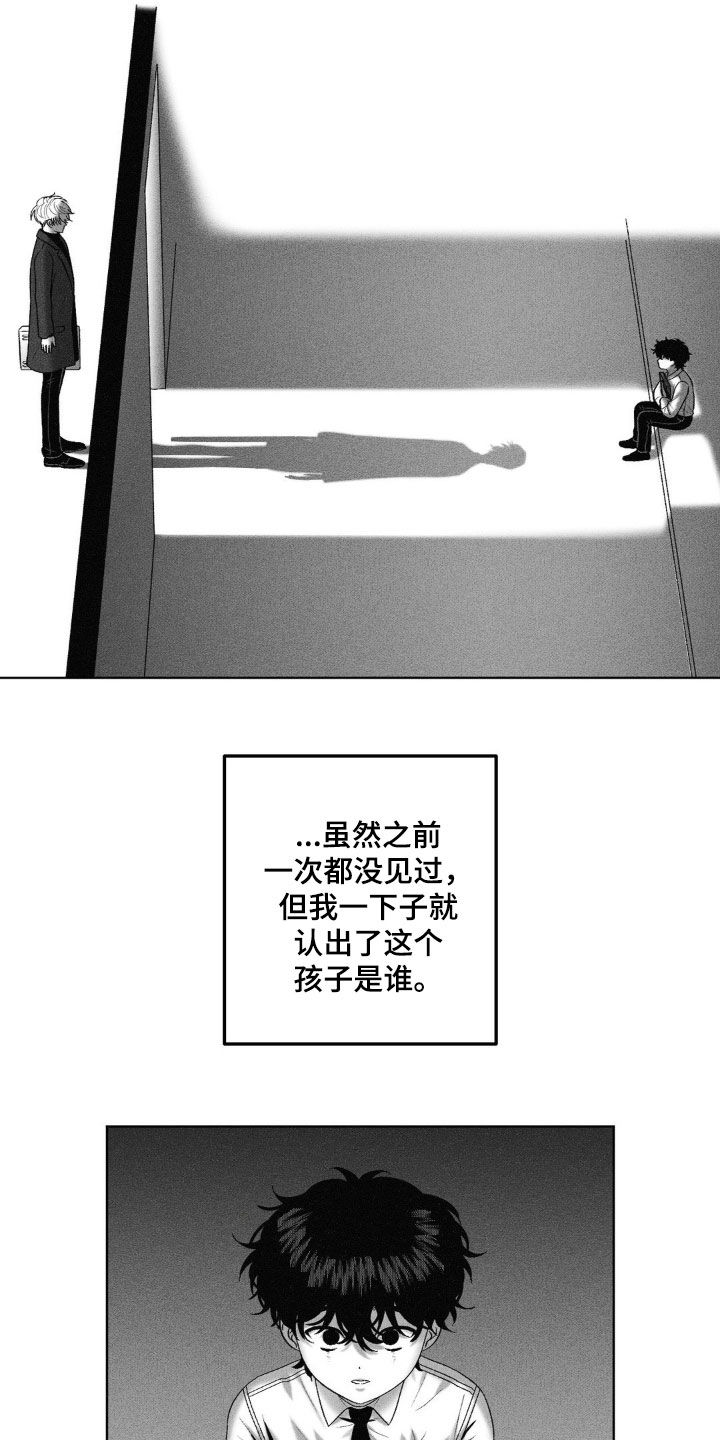 第95话7