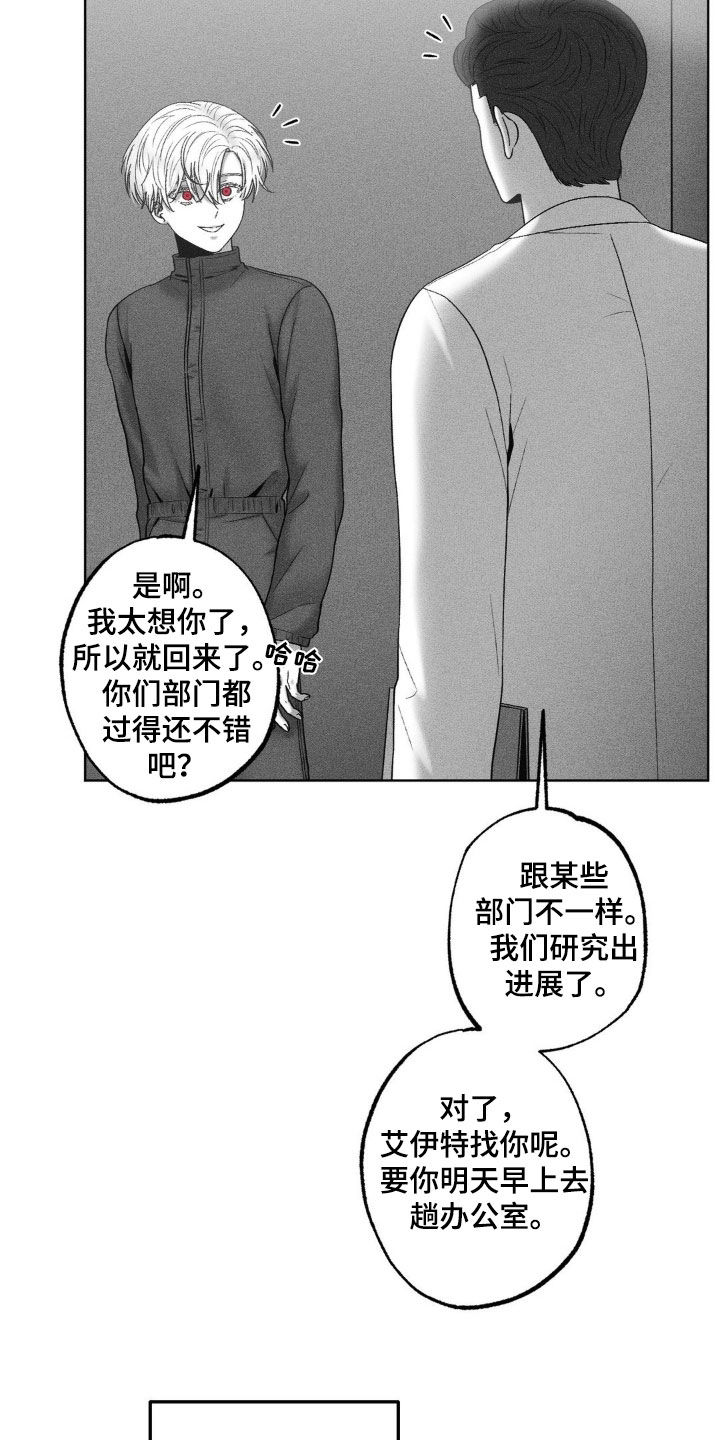第94话1