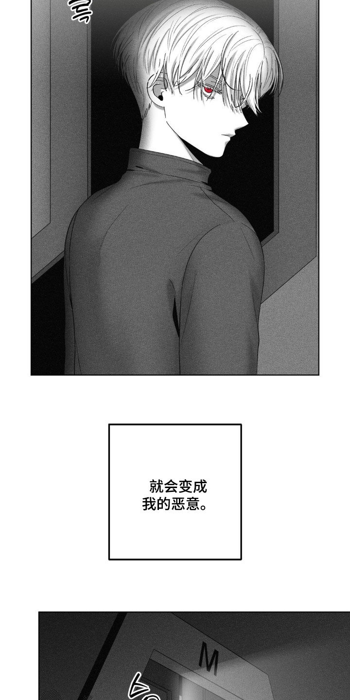 第94话11