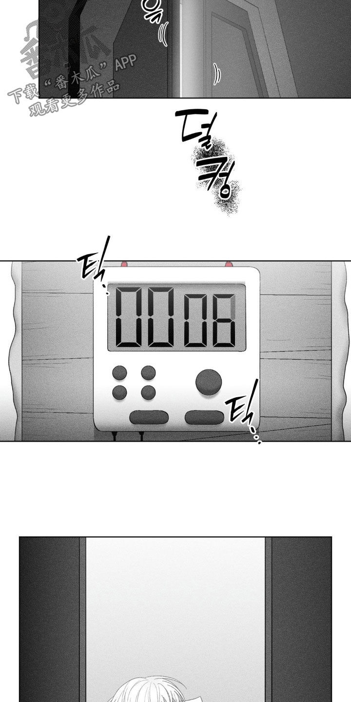 第94话12