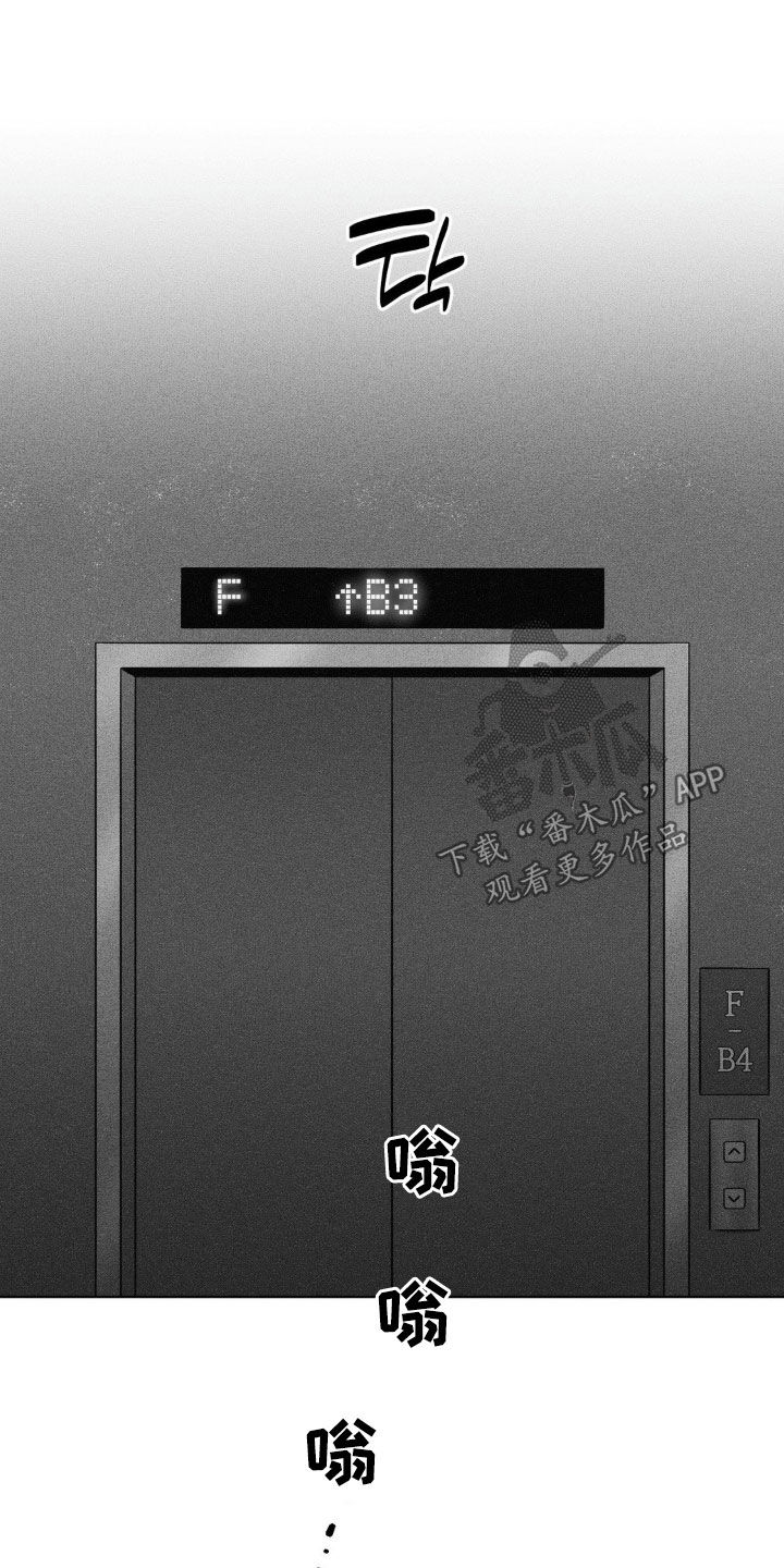 第94话14
