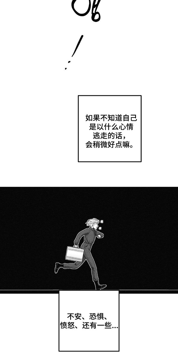 第94话18