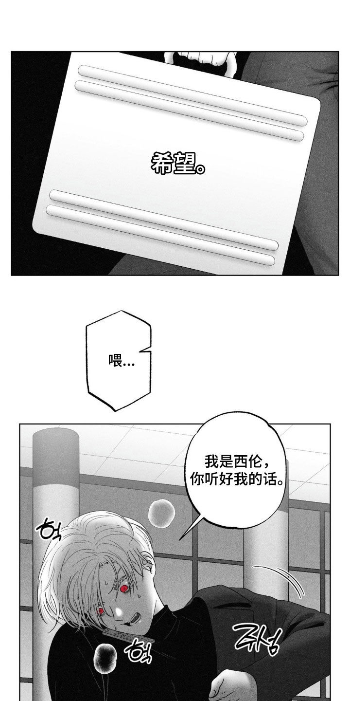 第94话19