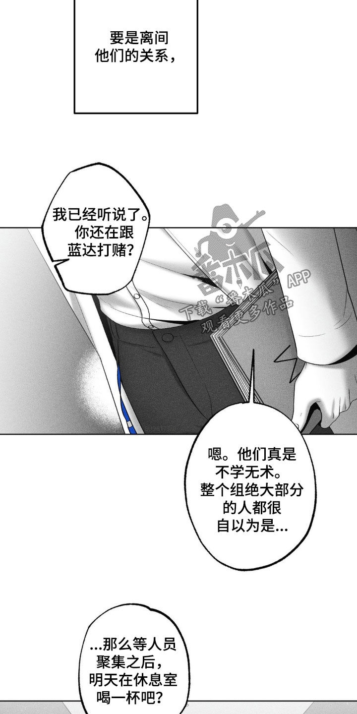 第94话2