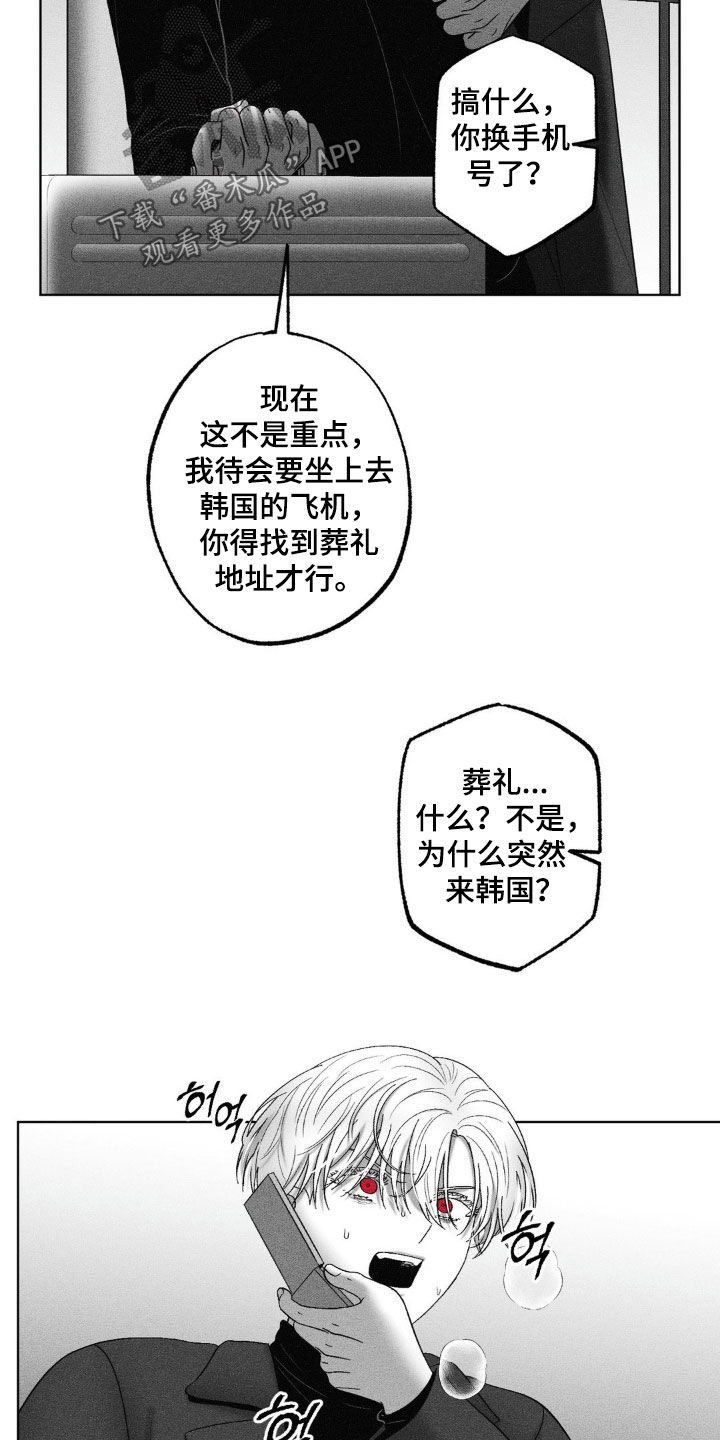第94话20