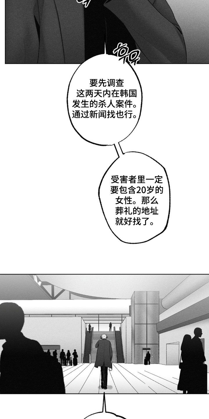 第94话21