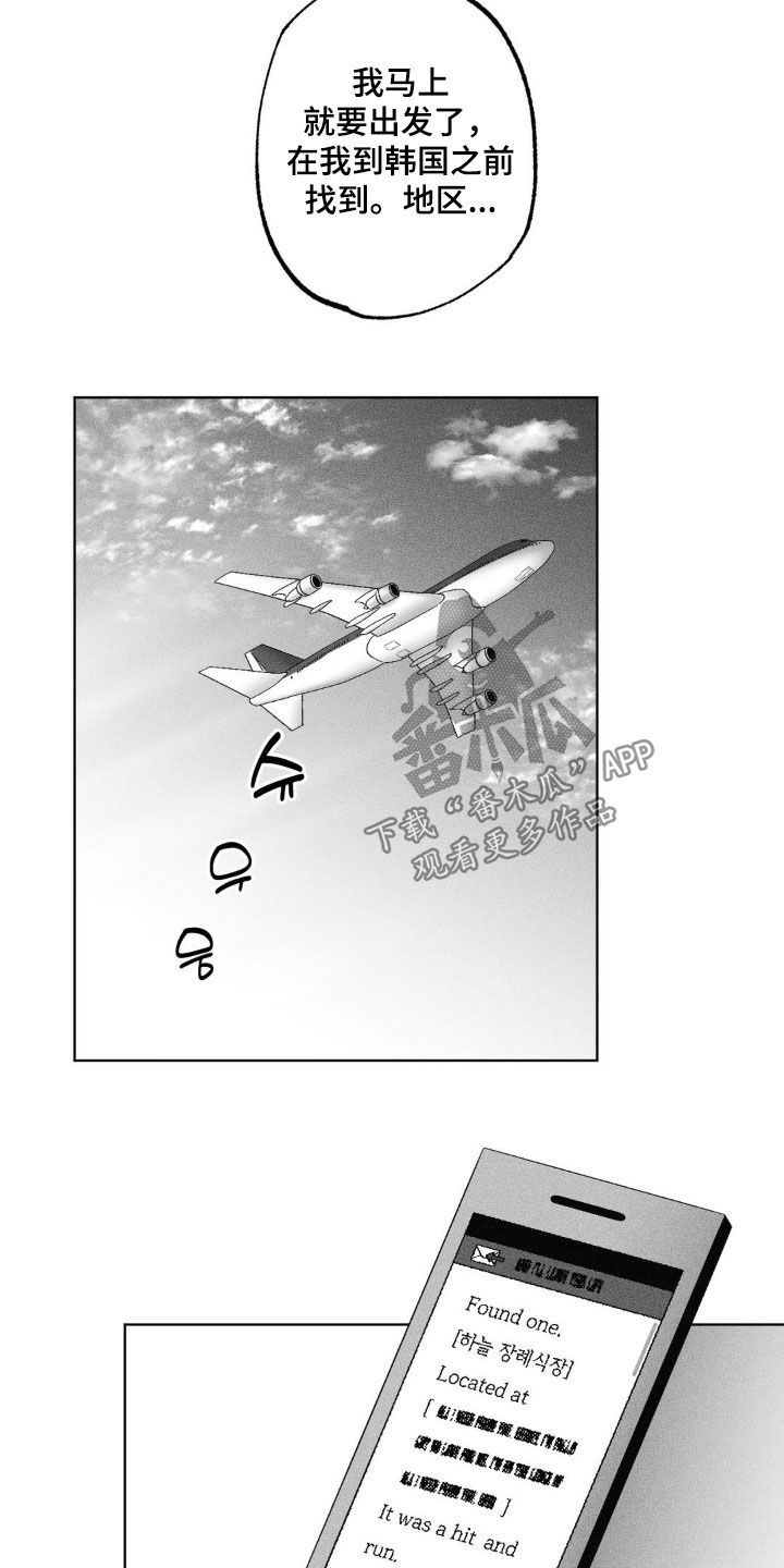 第94话22