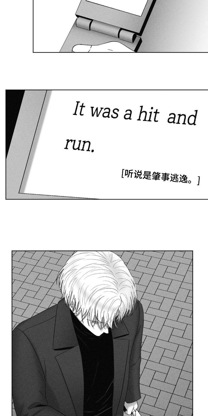 第94话23