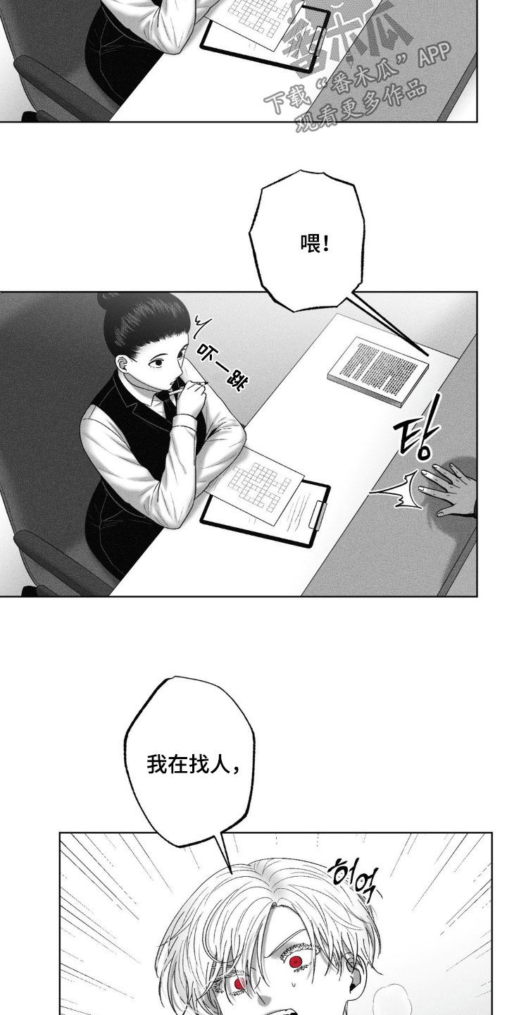 第94话26