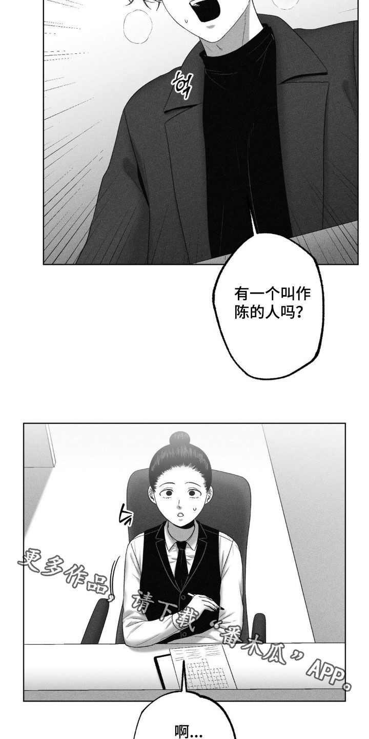 第94话27