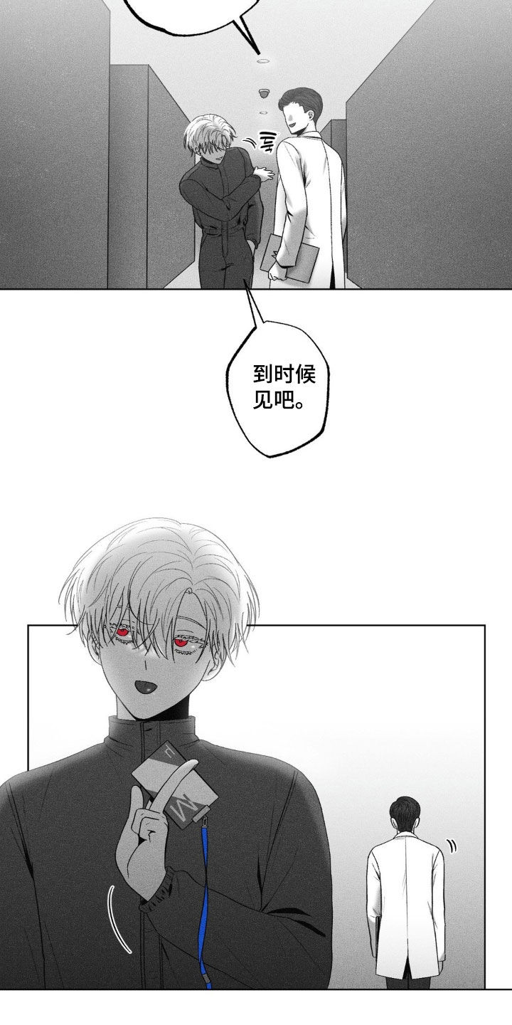 第94话3