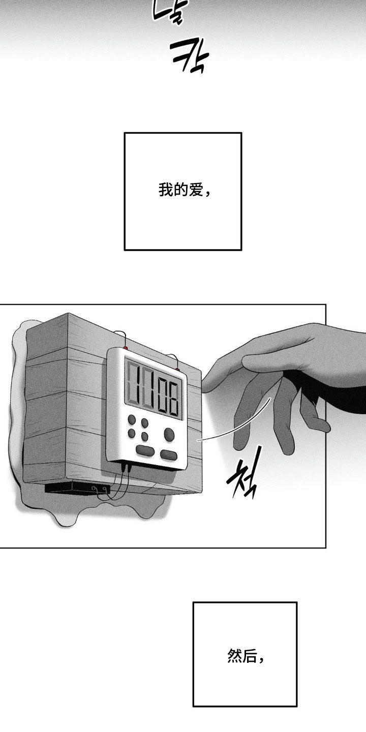 第94话8